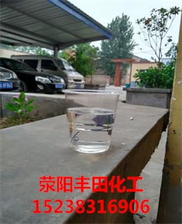 氯化石蠟 52.jpg