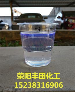 大賣的水白色52號氯化石蠟.jpg