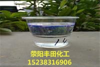 河南省滎陽PVC氯化石蠟52生產(chǎn)廠家.jpg