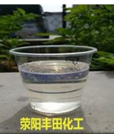 氯化石蠟多少錢(qián)