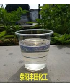 氯化石蠟70價(jià)格