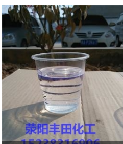 氯化石蠟70價(jià)格