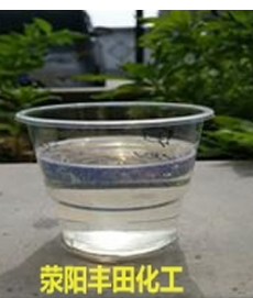 氯化石蠟70