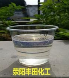 氯化石蠟70廠家