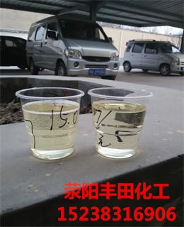 供應高粘度發(fā)泡型氯化石蠟