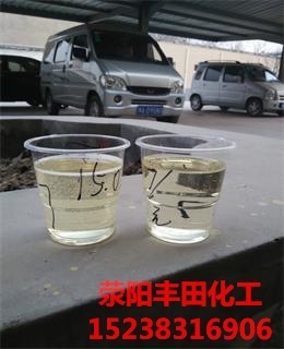 廠家暢銷(xiāo)熱賣(mài)的氯化石蠟 52