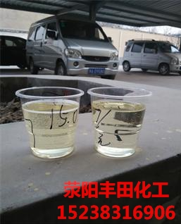 氯化石蠟52